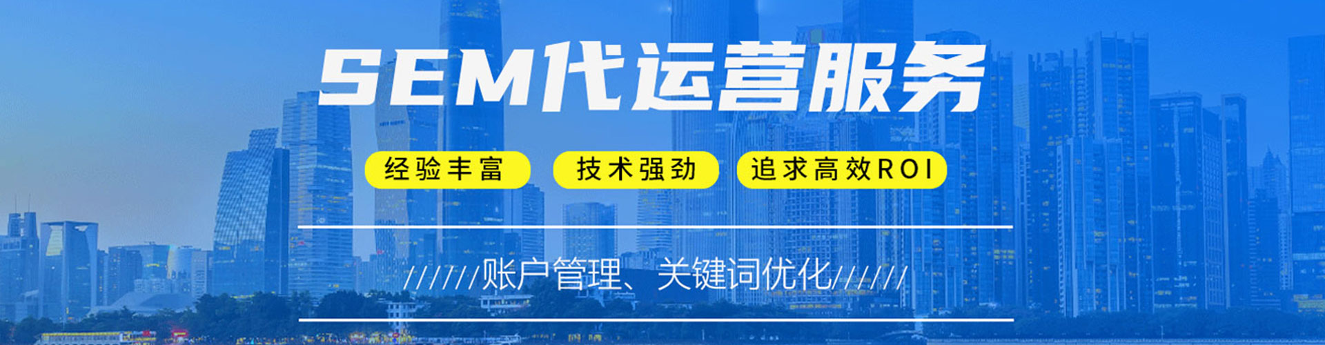 惠安竞价开户