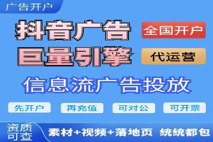 竞价推广策略：代运营公司如何助力品牌成长
